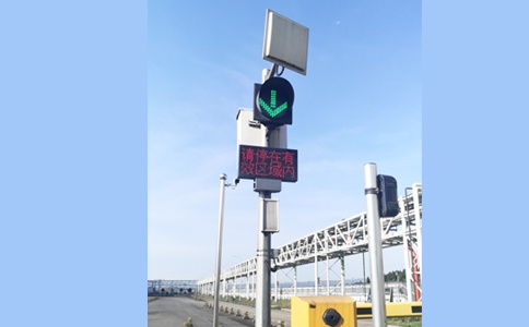 RFID遠距離讀卡器智能停車系統