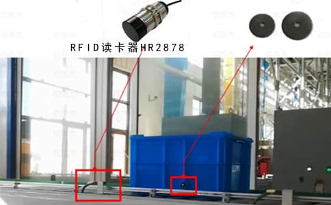 RFID技術應用于智能制造工業自動化
