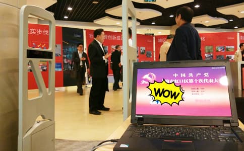 電子簽到服務(wù),高頻開放式通道,代表卡