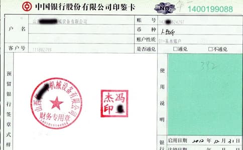 RFID高頻讀寫器，適用于銀行擔保證券票據管理