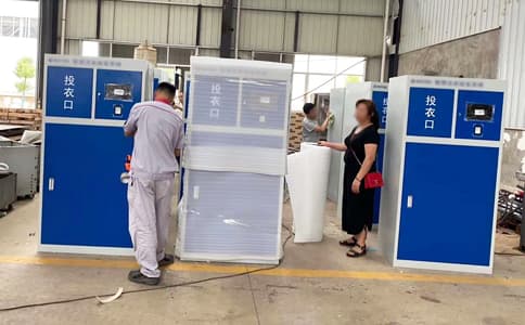 RFID超高頻工業洗滌標簽UT4755應用于醫院被服洗滌管理