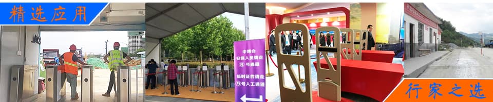 RFID人員車輛解決方案|車輛管理/人員定位/電子簽到|智能讀寫器定制 - 上海營信-RFID技術專家